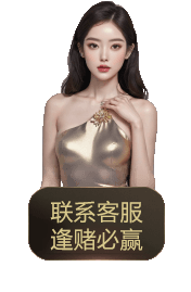 客服